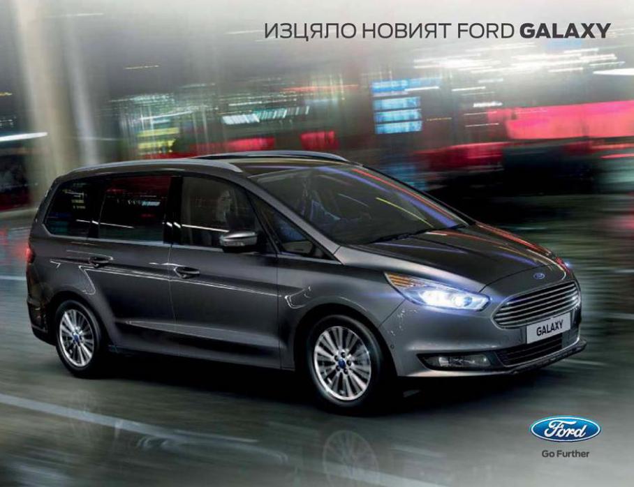 Galaxy . Ford (2021-12-31-2021-12-31)