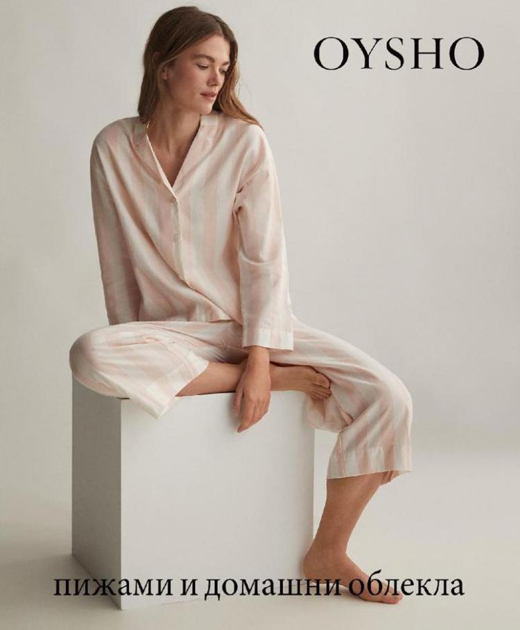 пижами и домашни облекла . Oysho (2021-04-24-2021-04-24)