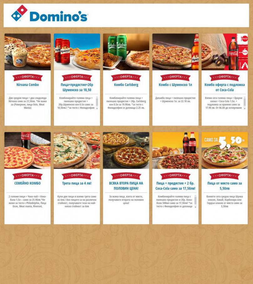 DEALS . Domino's Pizza (2021-04-30-2021-04-30)