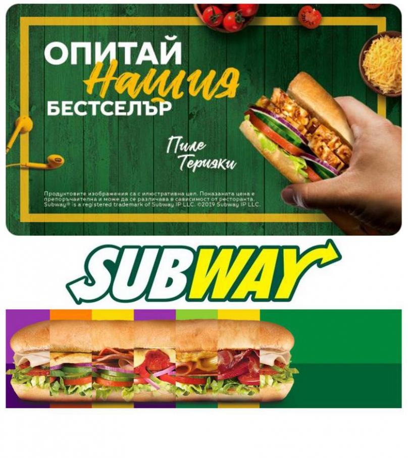 Меню . Subway (2021-04-30-2021-04-30)