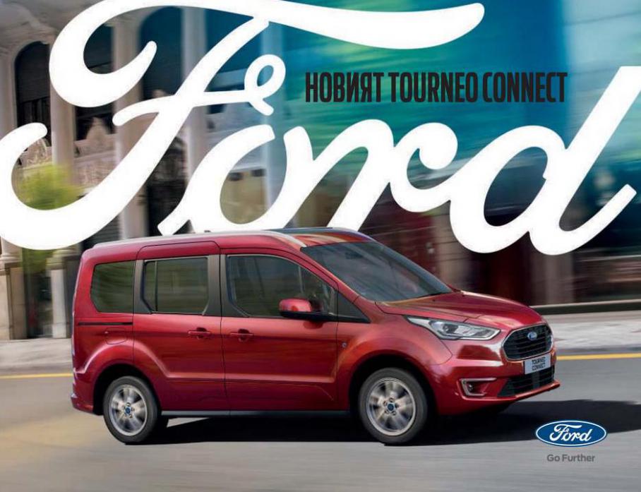 Tourneo Connect . Ford (2021-12-31-2021-12-31)
