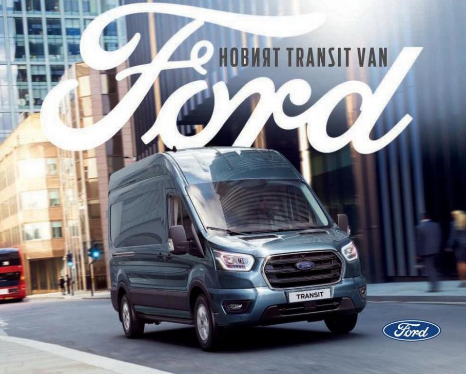 Transit Van . Ford (2021-12-31-2021-12-31)