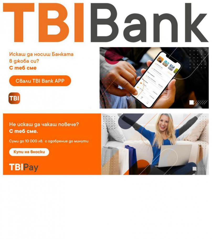 Лично банкиране . TBI Bank (2021-04-30-2021-04-30)