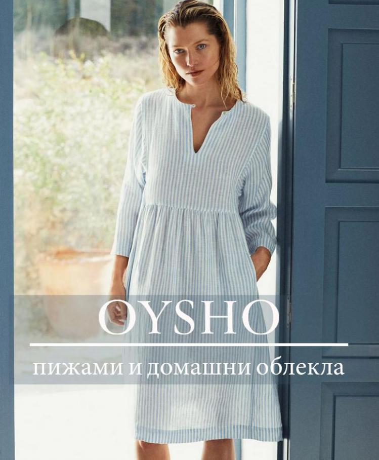 пижами и домашни облекла . Oysho (2021-06-28-2021-06-28)