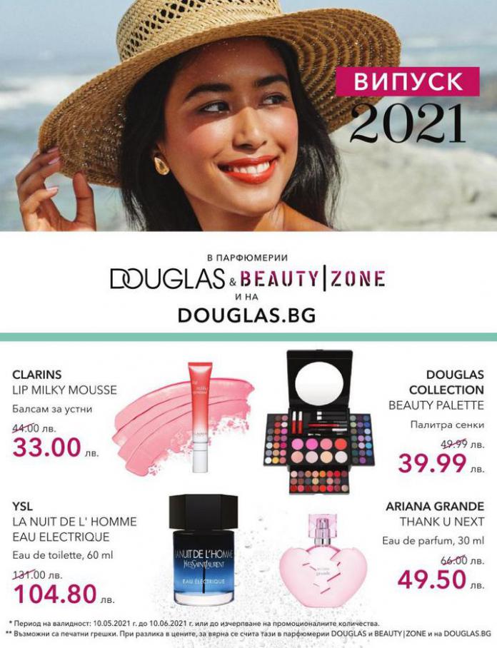 douglas beauty zone . Douglas (2021-06-10-2021-06-10)
