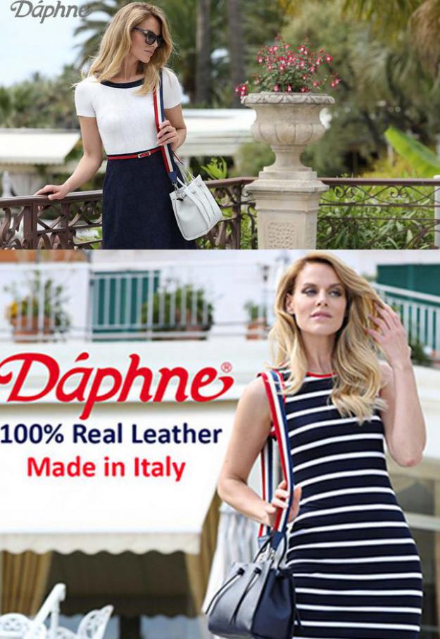 Цена на продукта Daphne. Daphne (2021-07-01-2021-07-01)