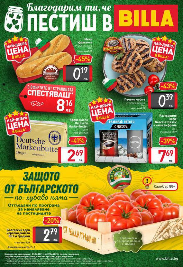 BILLA Bulgaria  BG weekly leaflet. . Billa (2021-06-09-2021-06-09)
