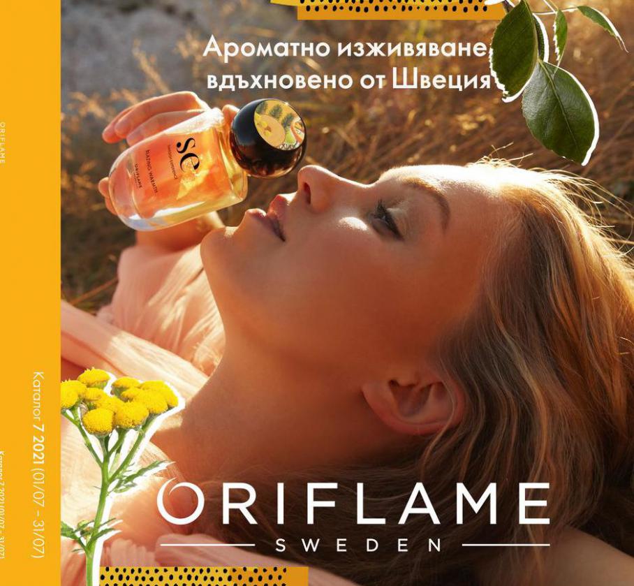 Oriflame.. Oriflame (2021-07-31-2021-07-31)