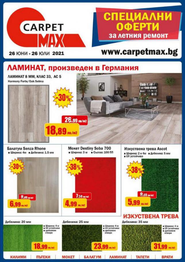 Carpet max. CarpetMax (2021-07-26-2021-07-26)