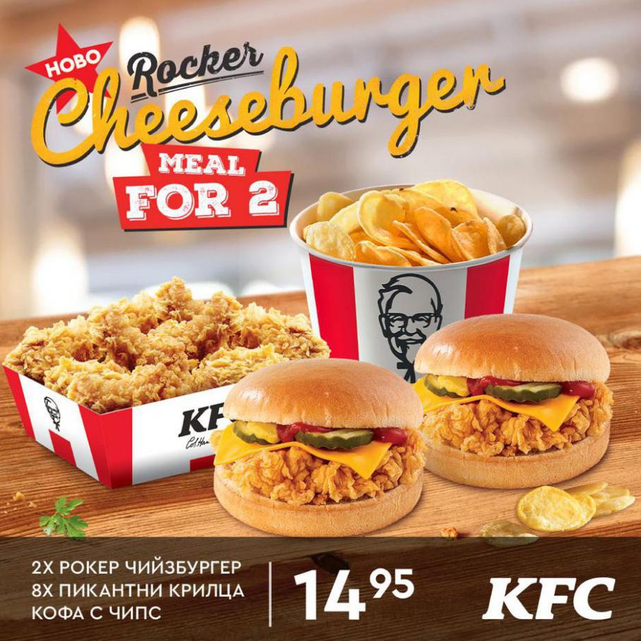 KFC. KFC (2021-08-31-2021-08-31)