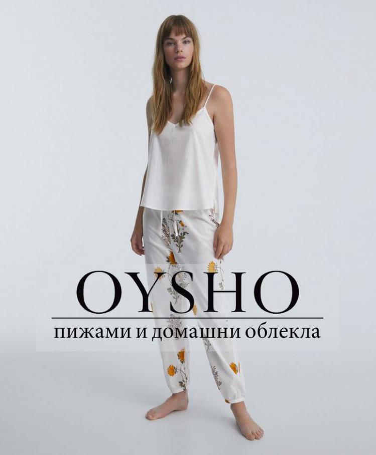 пижами и домашни облекла. Oysho (2021-10-07-2021-10-07)