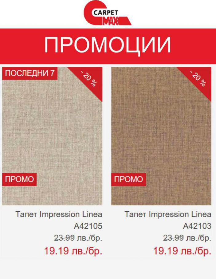 Latest Offers. CarpetMax (2021-09-25-2021-09-25)