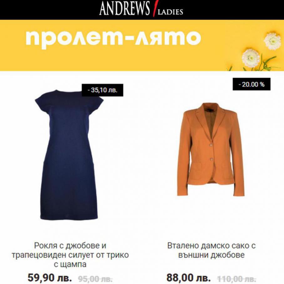 Andrews Ladies продажба. Andrews Ladies (2021-11-25-2021-11-25)