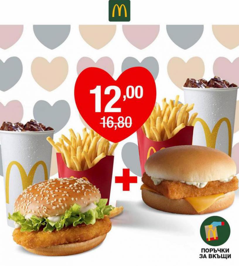 McDonalds. McDonalds (2022-02-17-2022-02-17)