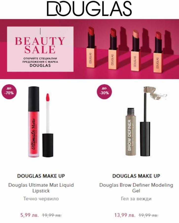Beauty products sale. Douglas (2022-02-04-2022-02-04)