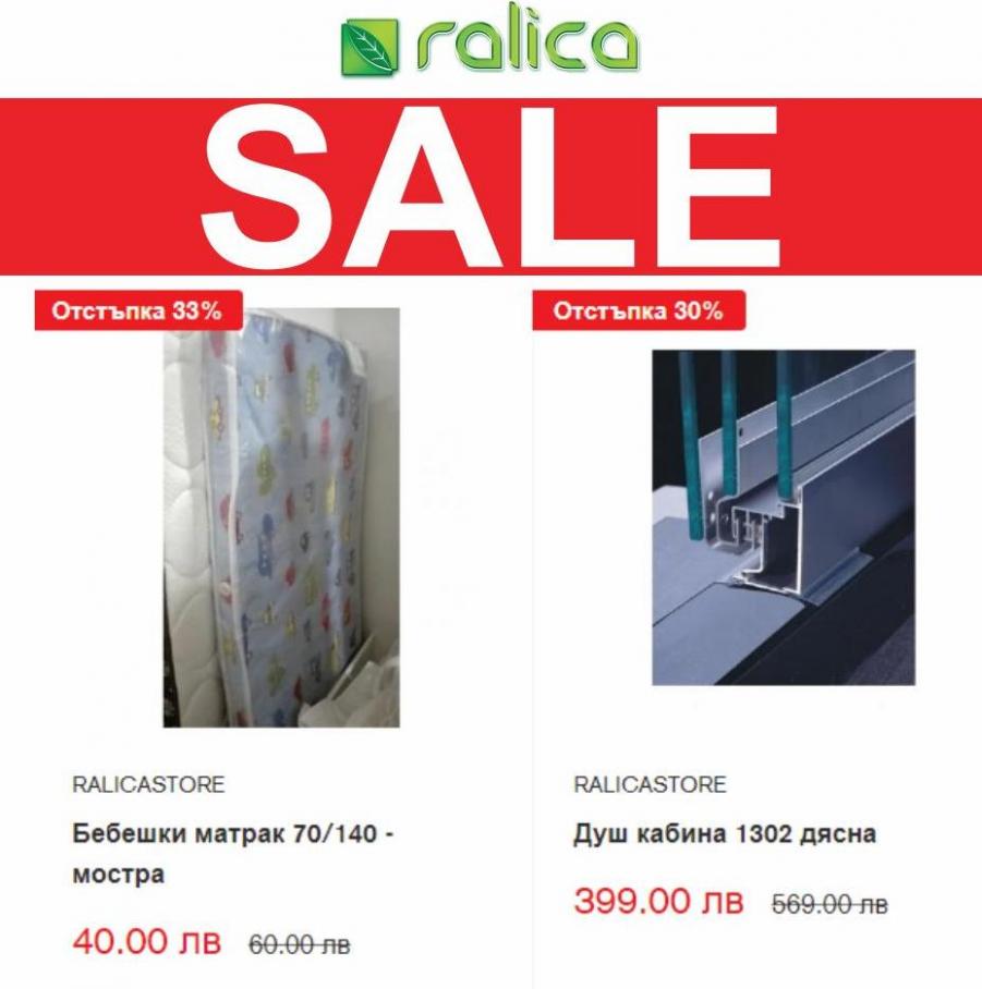 Home Decor Offers. Мебели Ralica (2022-02-03-2022-02-03)