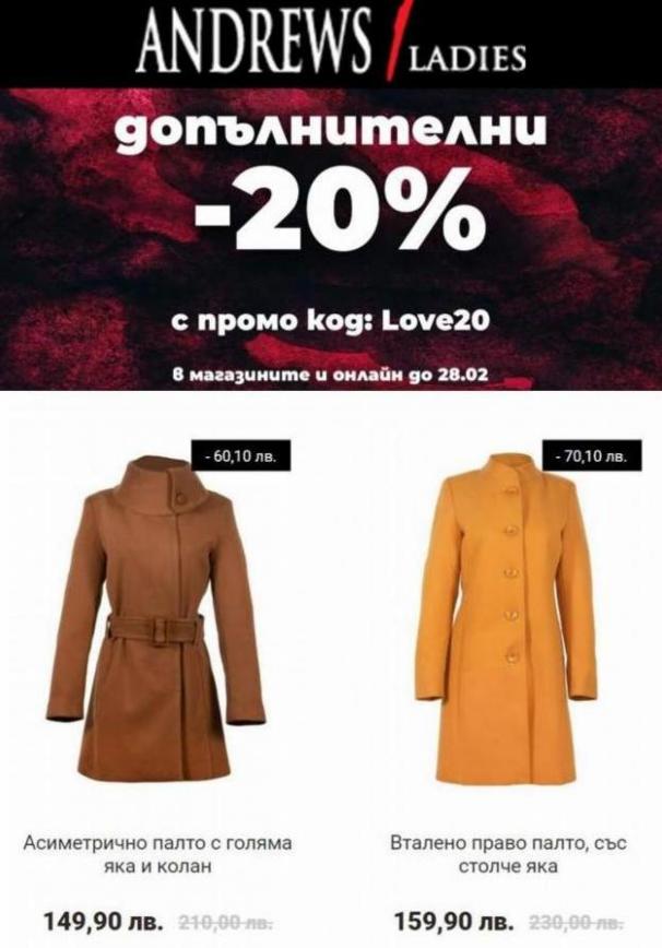 Andrews Ladies 20% sale. Andrews Ladies (2022-02-28-2022-02-28)