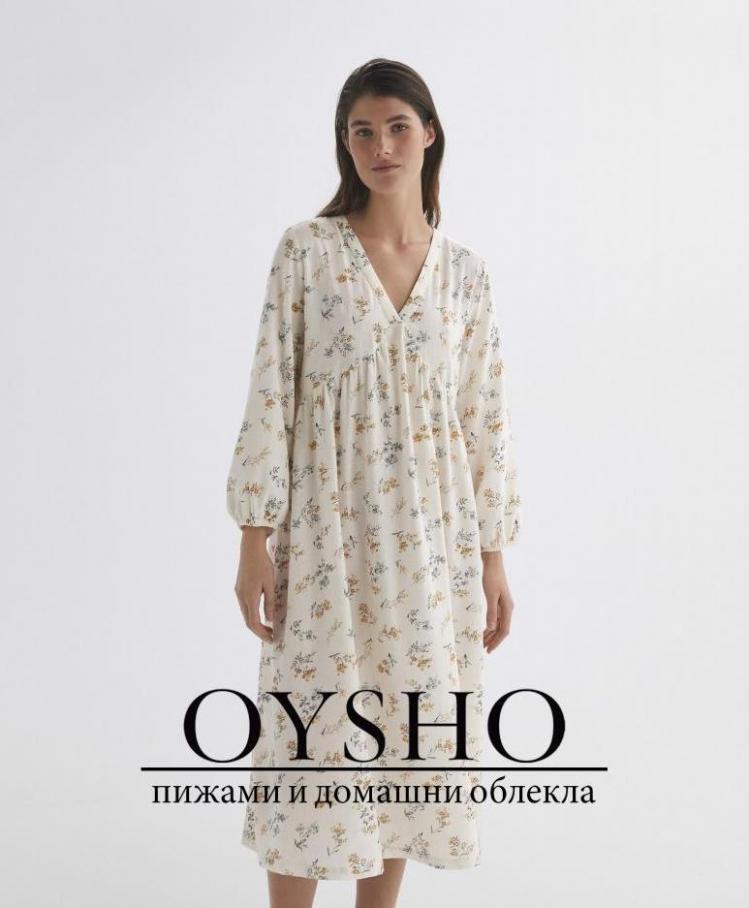 пижами и домашни облекла. Oysho (2022-03-30-2022-03-30)