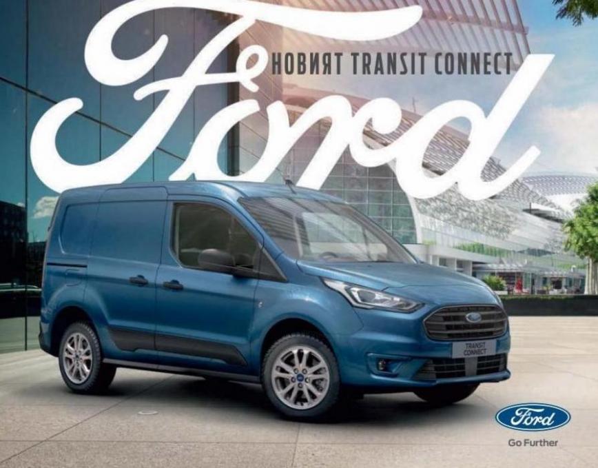Ford Transit Connect. Ford (2023-01-31-2023-01-31)