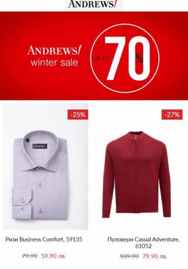 Разпродажба 70%. Andrews (2022-03-21-2022-03-21)