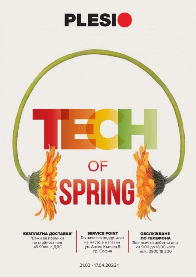 Plesio Tech of Spring. Plesio (2022-04-17-2022-04-17)