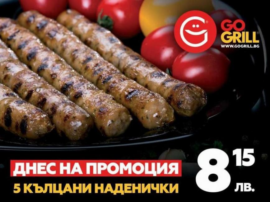 Go Grill. Go Grill (2022-03-14-2022-03-14)