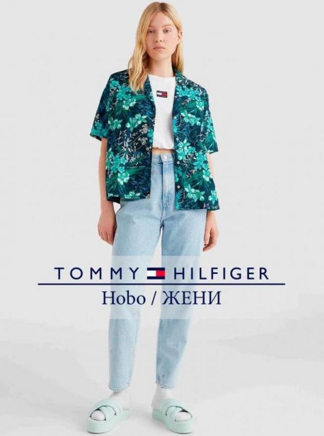 Hobo / ЖЕНИ. Tommy Hilfiger (2022-05-09-2022-05-09)