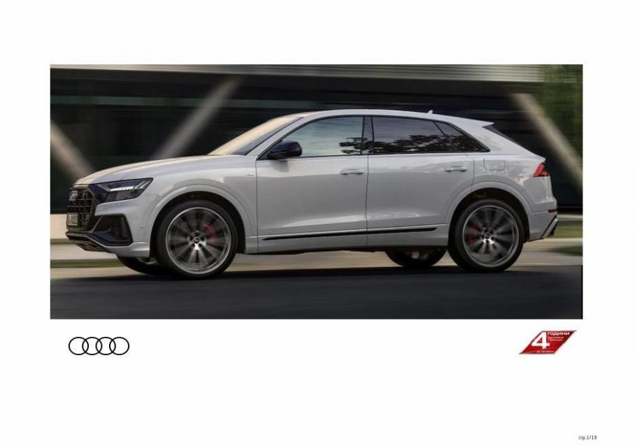 Q8 TFSI e. Audi (2022-04-11-2022-04-11)