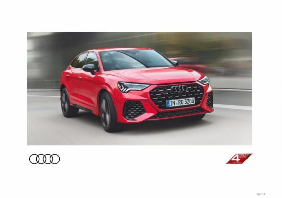 RS Q3. Audi (2023-01-31-2023-01-31)