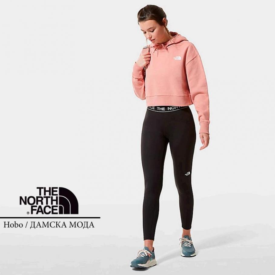 Hobo / ДАМСКА МОДА. The North Face (2022-06-21-2022-06-21)