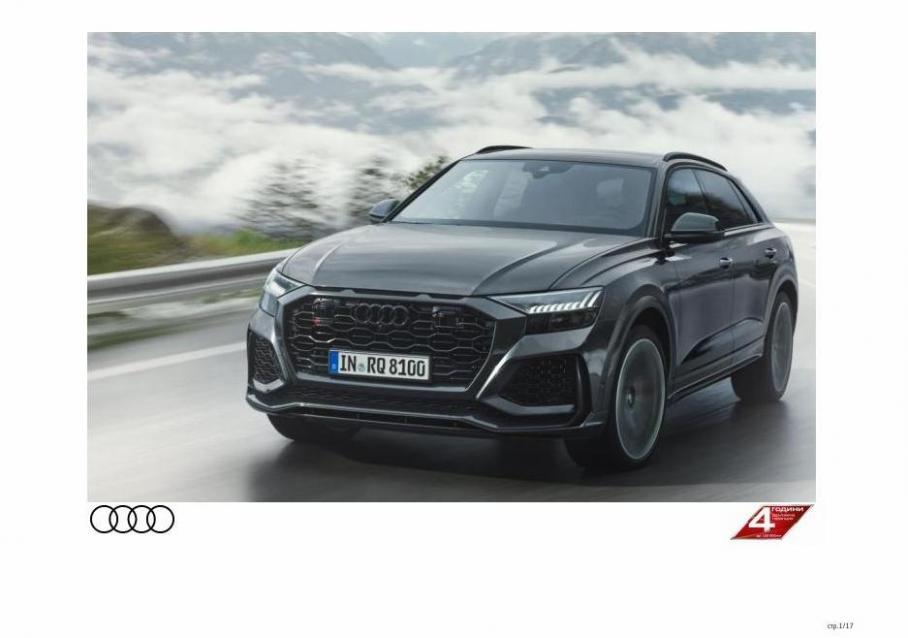 RS Q8. Audi (2022-04-11-2022-04-11)