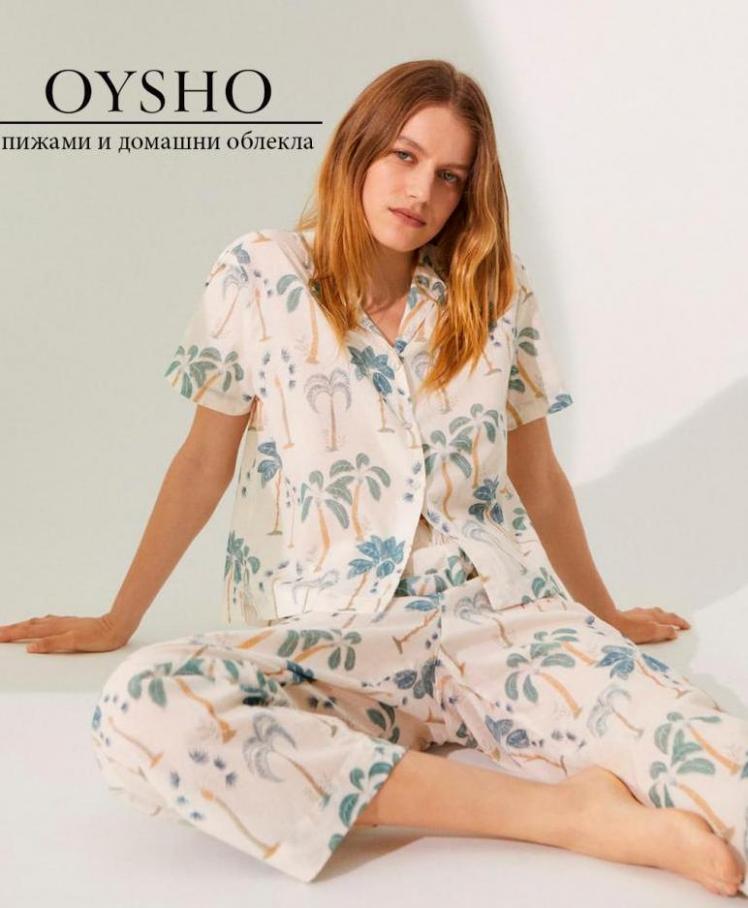 пижами и домашни облекла. Oysho (2022-08-01-2022-08-01)