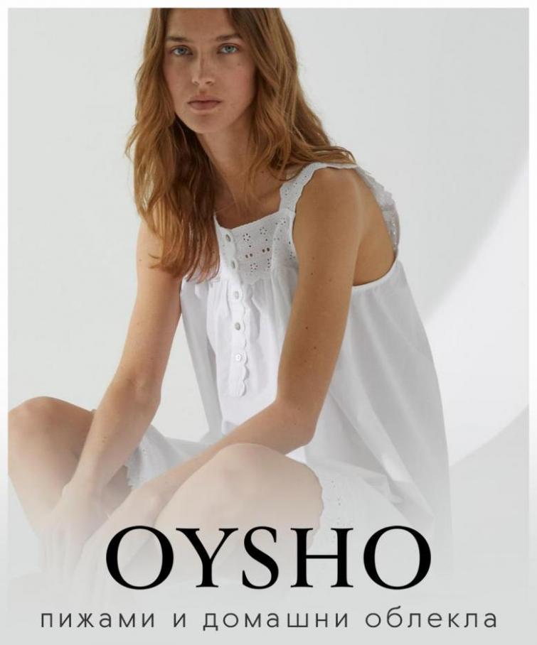 пижами и домашни облекла. Oysho (2022-09-30-2022-09-30)