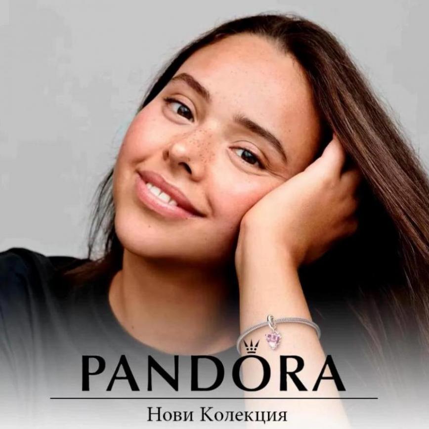 Нови Kолекция. Pandora (2023-06-15-2023-06-15)