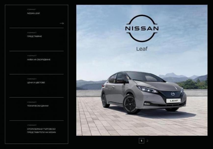 Nissan LEAF. Nissan (2024-05-11-2024-05-11)