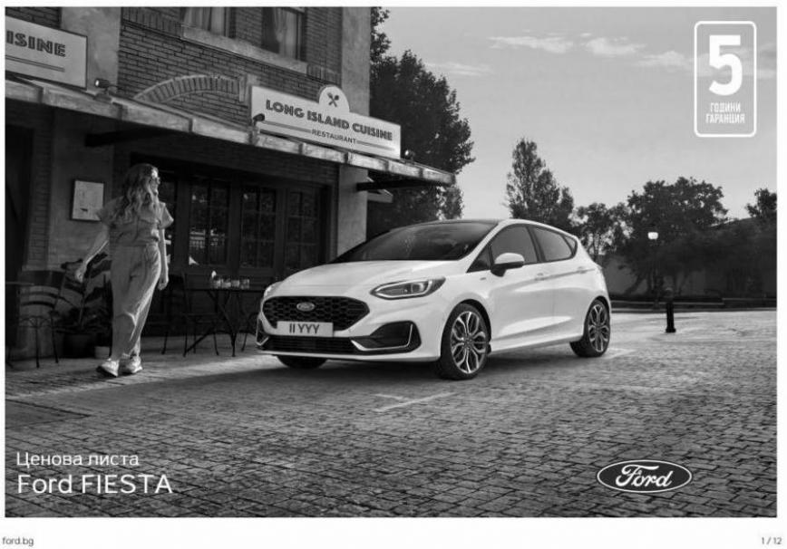Ford 
    New Fiesta. Ford (2024-07-03-2024-07-03)