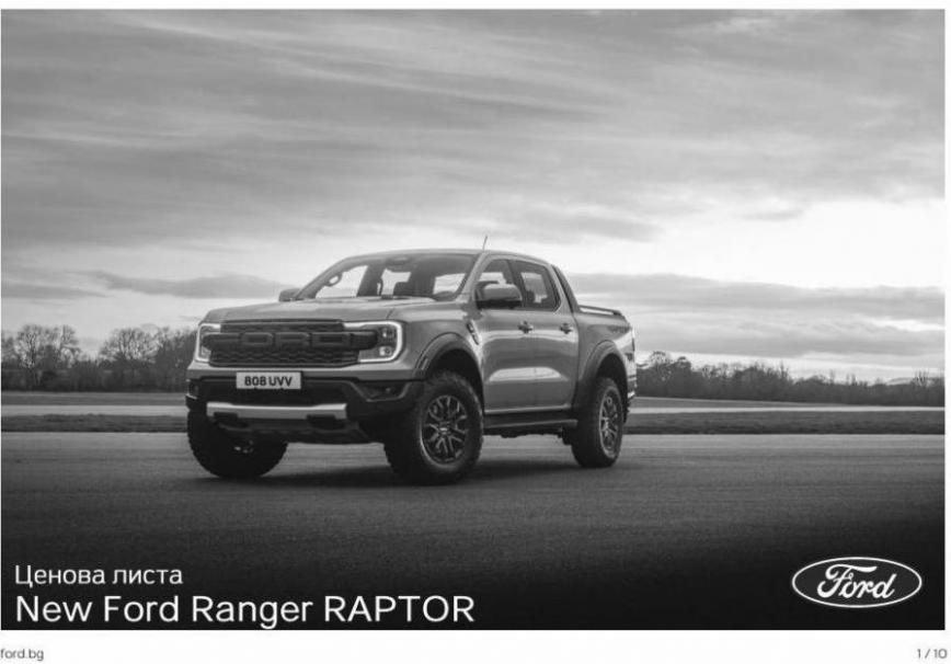 Ford 
    Ranger Raptor. Ford (2024-07-03-2024-07-03)