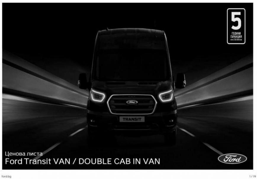 Ford 
    Transit. Ford (2024-07-03-2024-07-03)