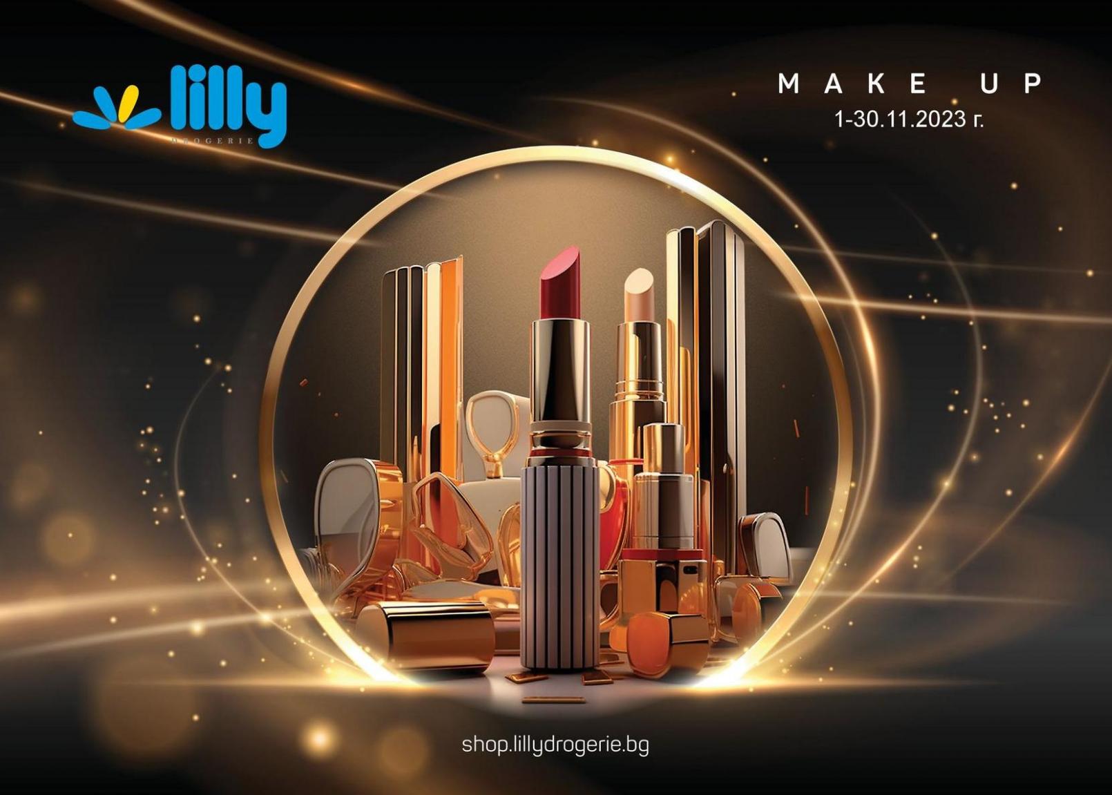 Make up 01-30.11.2023. Лили (2023-11-30-2023-11-30)