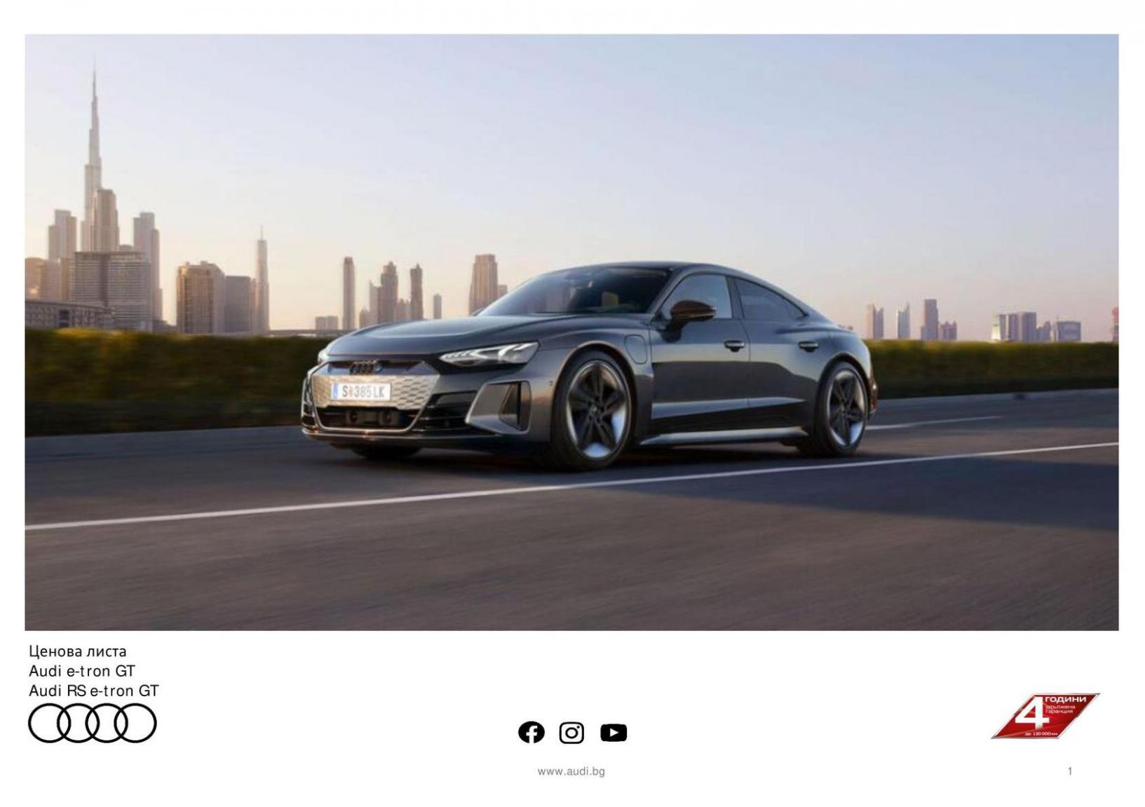 RS e-tron GT. Audi (2024-06-30-2024-06-30)