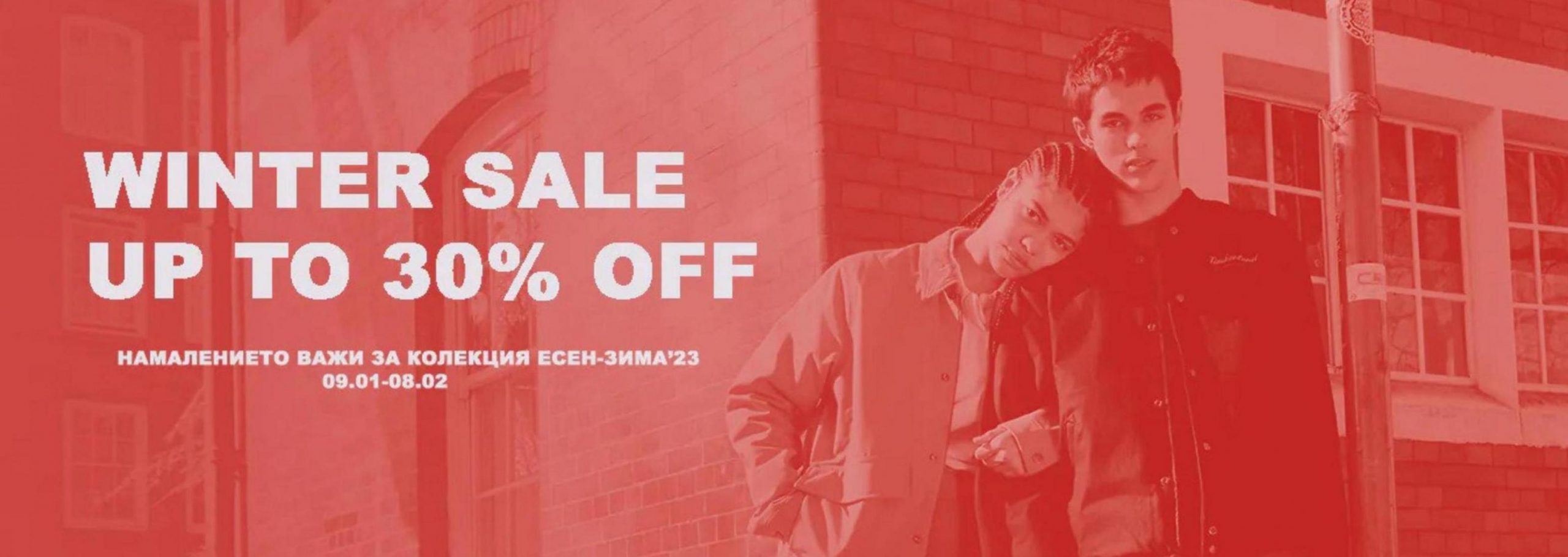 Winter Sale Up To 30% Off. Timberland (2024-02-08-2024-02-08)