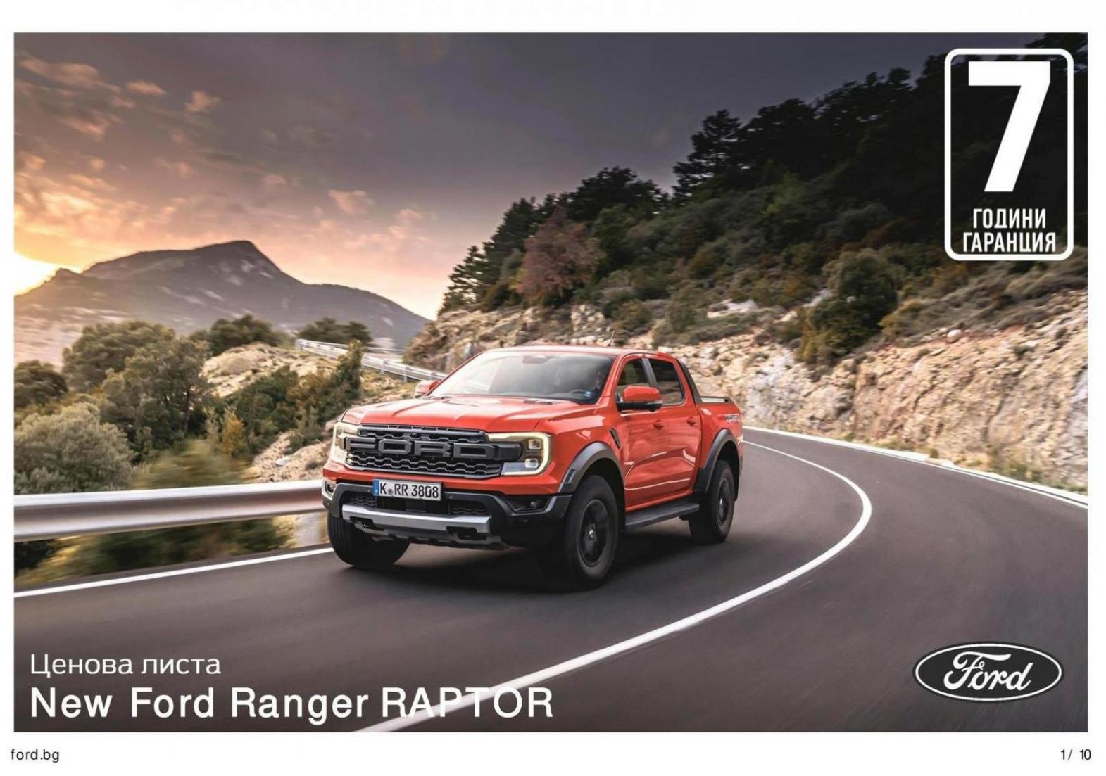 Ford Ranger Raptor. Ford (2024-06-30-2024-06-30)