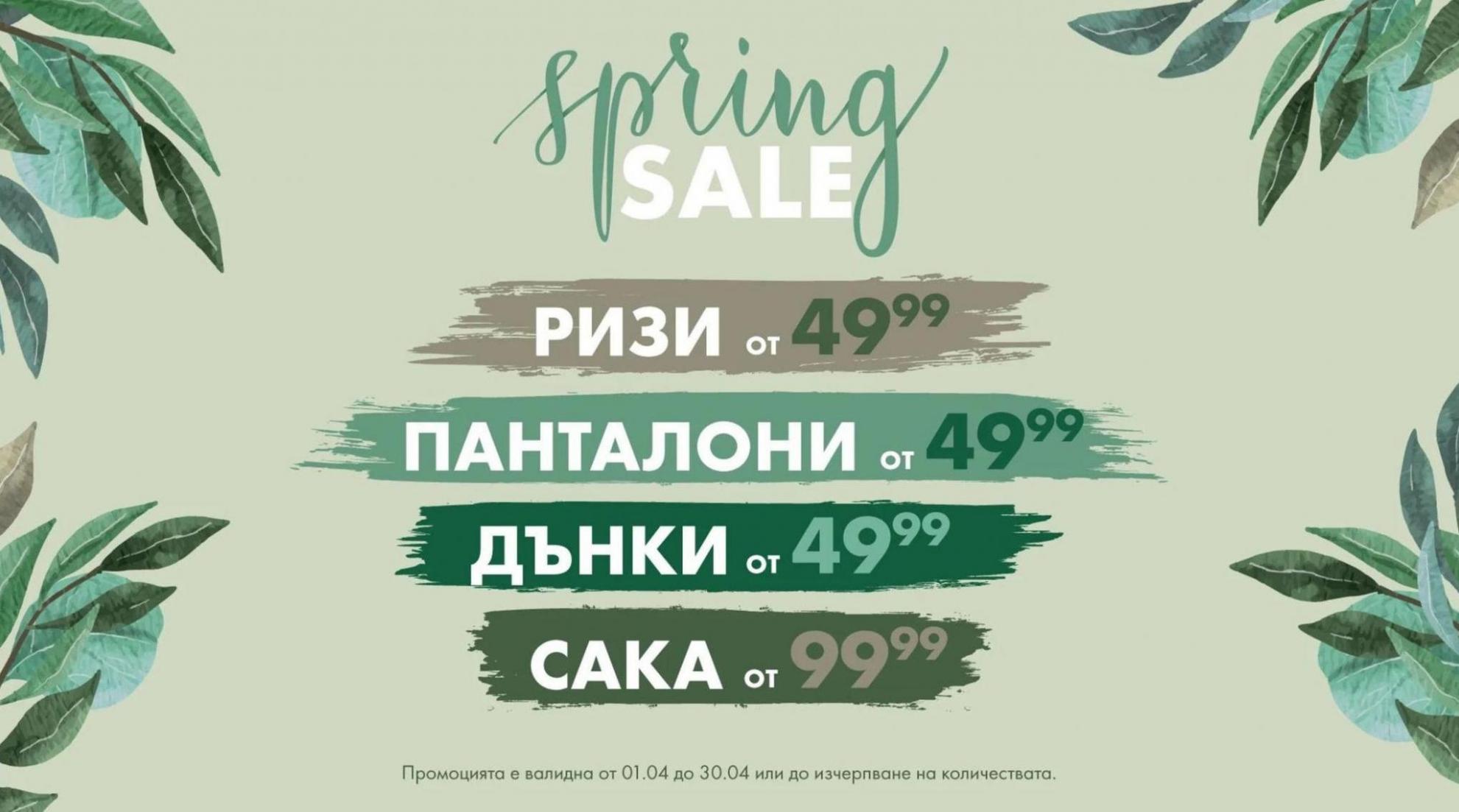Spring Sale. TEODOR (2024-04-30-2024-04-30)
